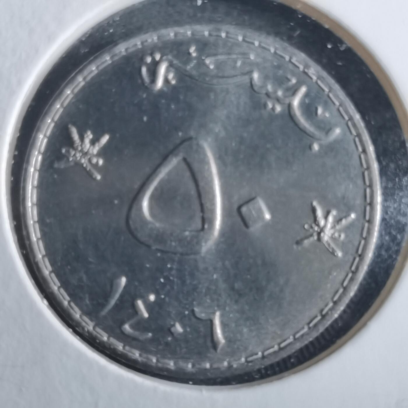 沼泽如烟--第955场 阿曼