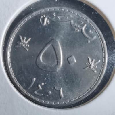 沼泽如烟--第955场 - 阿曼