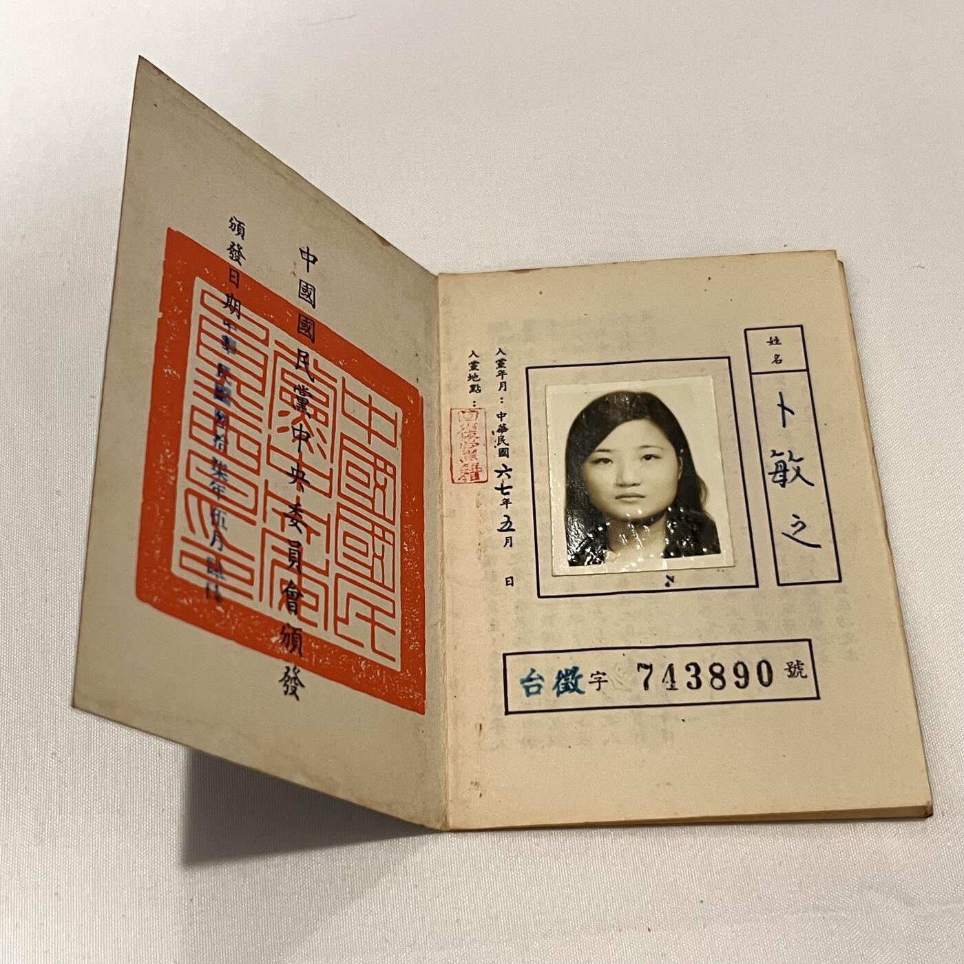 韵星假日拍卖第三十六期 -- Rimey Holidays Auction 36