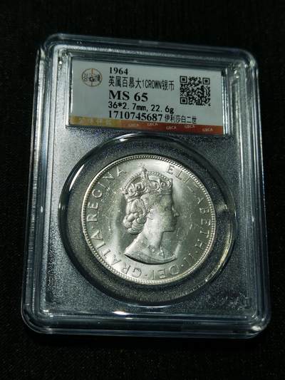 天下钱庄专场欢迎参拍 - 英属百慕大群岛女王银币