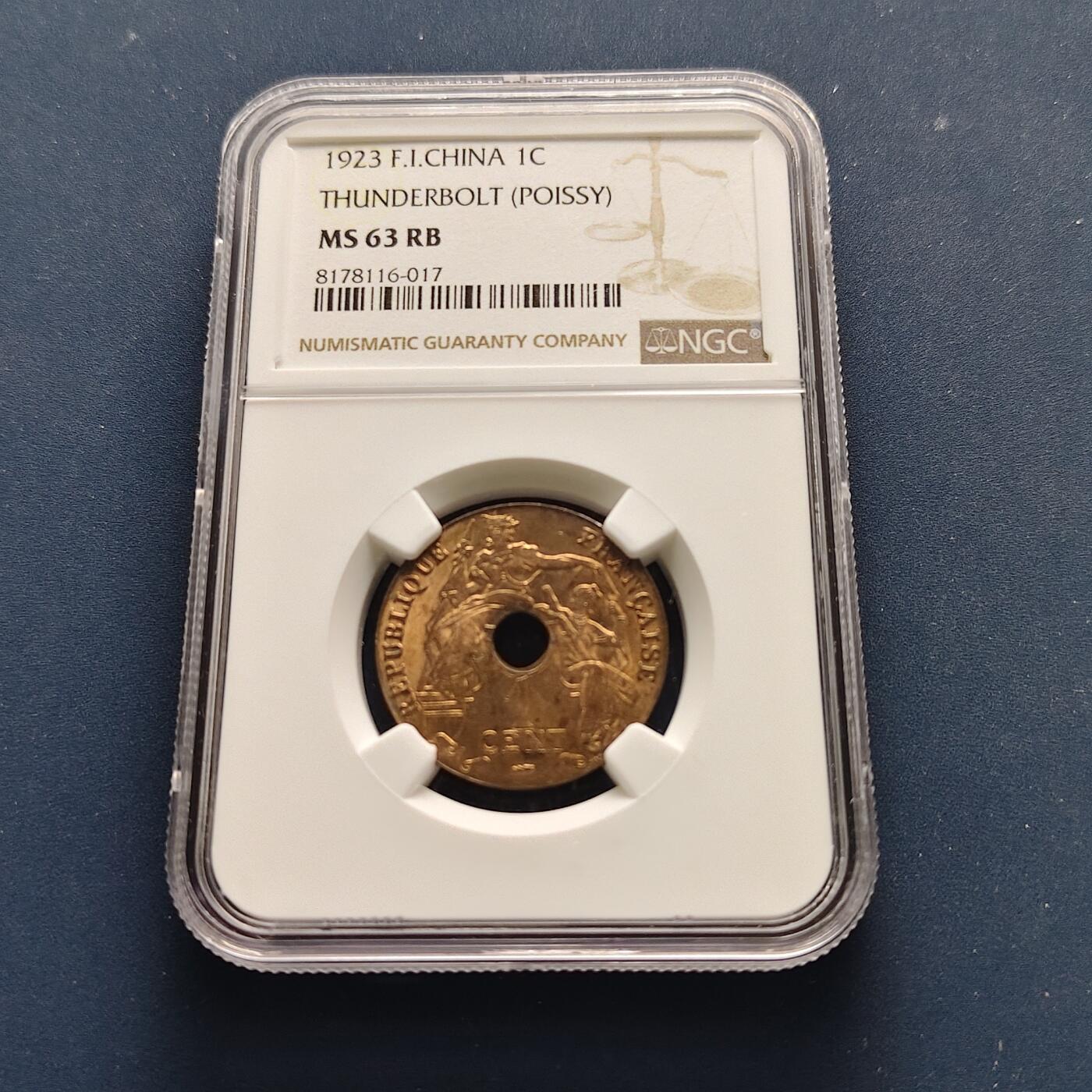 【全场包邮】纯粹捡漏拍493场