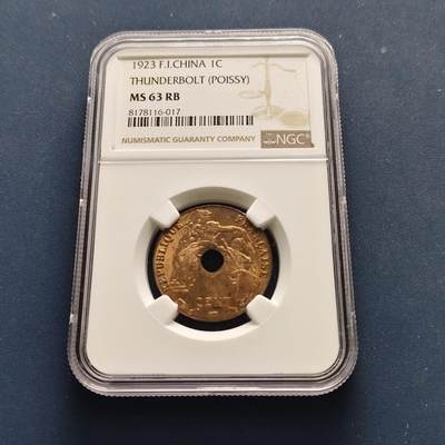【全场包邮】纯粹捡漏拍493场-持续更新中 - 法属印支1923年百分之一铜币（KM12.3闪电标仅发行1922-1923年）-NGC MS63 RB