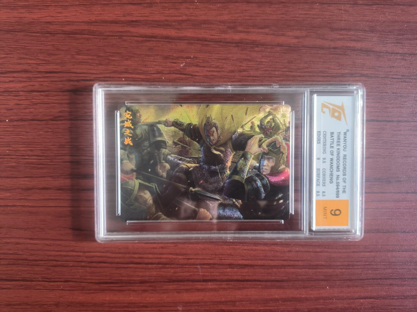 卡牌拍卖（捡漏，送拍）