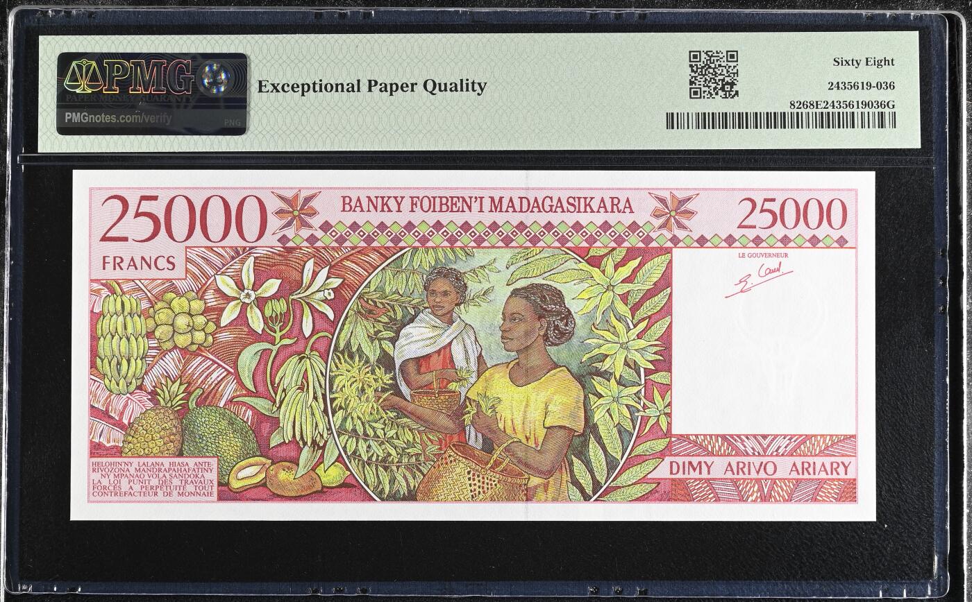 《艾美收藏》第228期-1.11周日外币精品 马达加斯加1998年A冠25000法郎最大面值PMG68E超高分无47 更高分仅6张 法属风格 非常漂亮 Pick#82