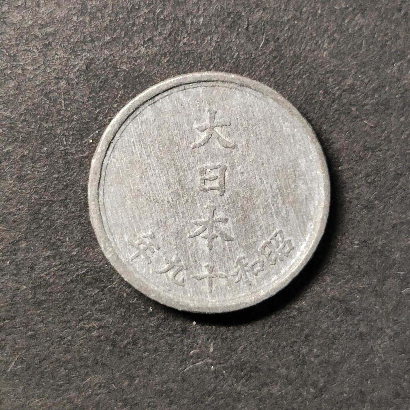 嘉禾收藏    【第432期】            无佣金、可寄存、满30元包邮