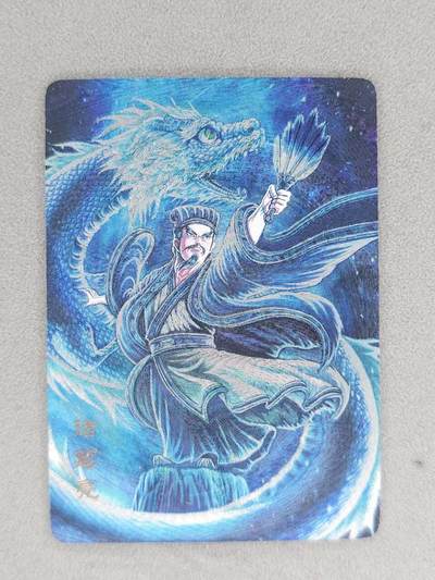 满200包邮！龙虎卡牌-七一场（满200元包邮，无佣金，每周六结拍，欢迎送拍） - 粗闪卡  万享 罗琛三国盲盒 - 诸葛亮