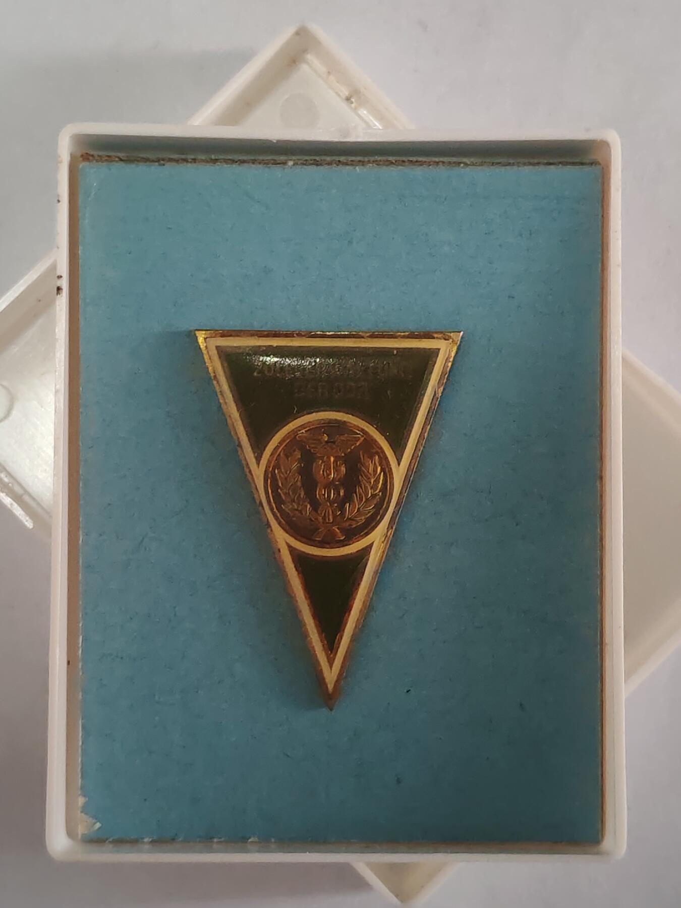 韵星假日拍卖第三十六期 -- Rimey Holidays Auction 36 民主德国海因里希·劳海关管理学院毕业证章带原盒 稀有公务员类