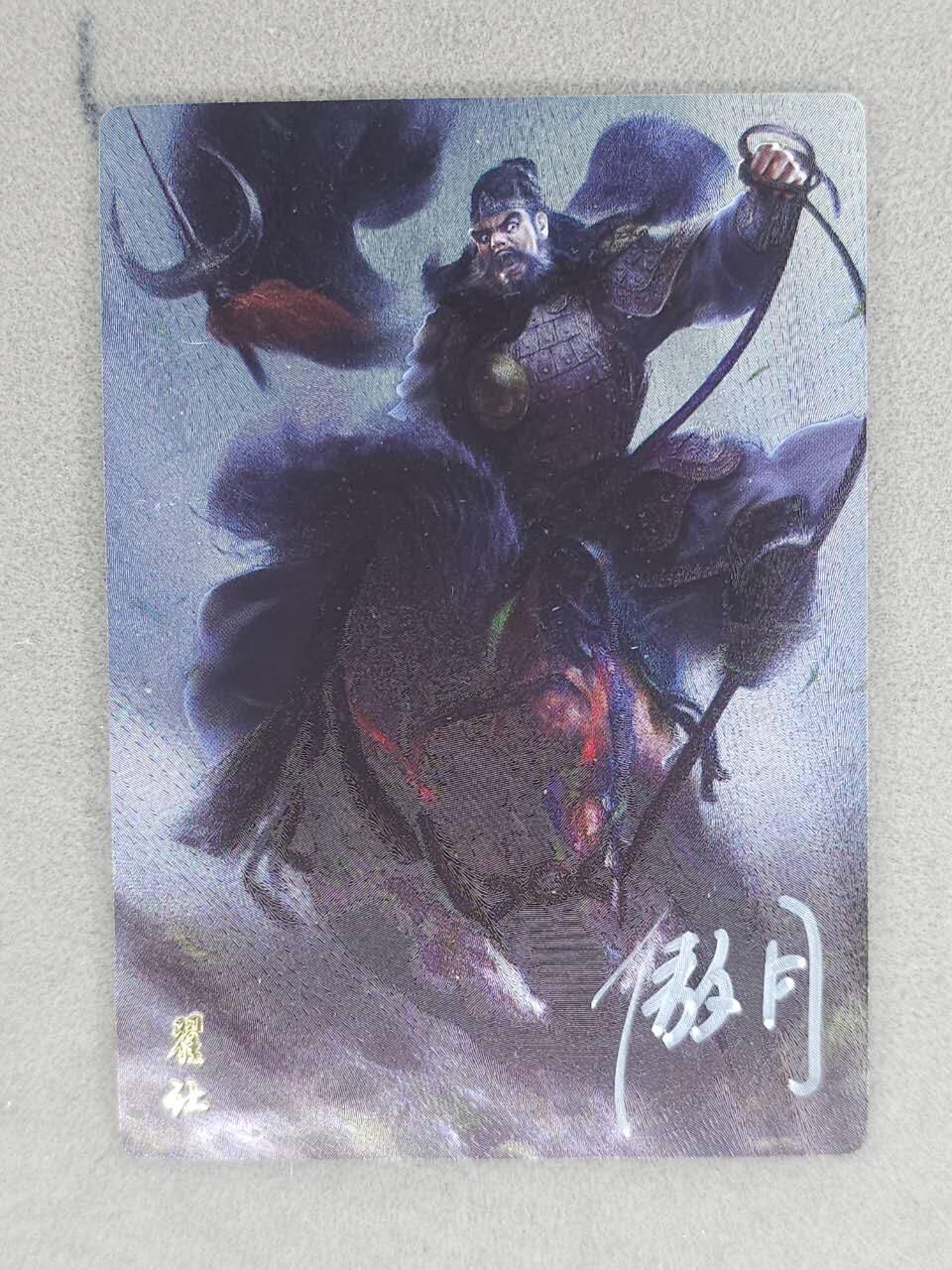满200包邮！龙虎卡牌-七一场（满200元包邮，无佣金，每周六结拍，欢迎送拍）