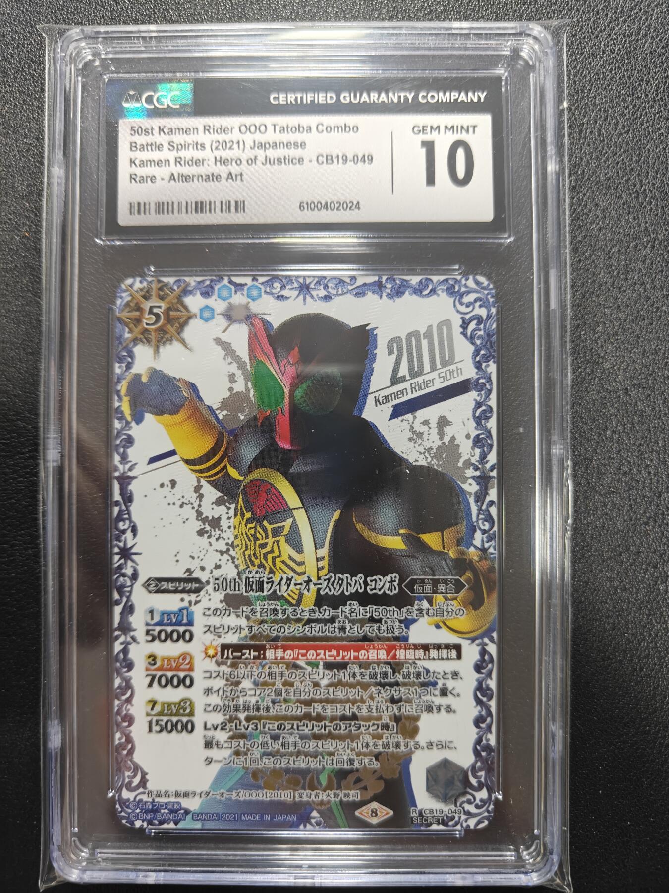 天玑星卡拍第158期《1.8周四截拍》持续收拍收评中 满赠卡需备注