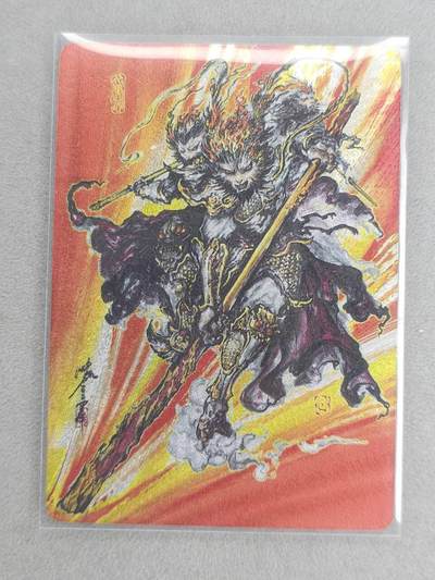 满200包邮！龙虎卡牌-七一场（满200元包邮，无佣金，每周六结拍，欢迎送拍） - 【编号157】粗闪卡 启读 沈鑫 - 齐天大圣