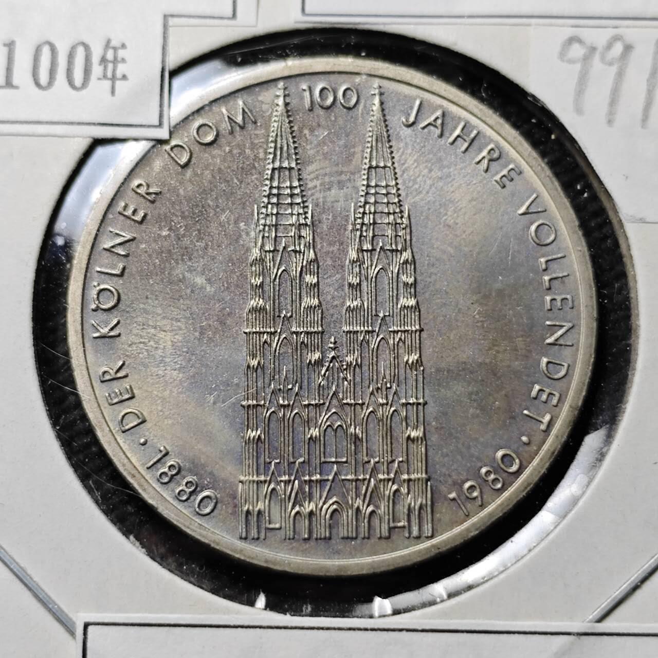 KK钱币收藏小铺  第399期  百期特拍（四拍之三）2月预留时间 周末发货  1980德国5马克纪念币 好品