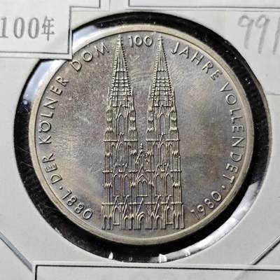 KK钱币收藏小铺  第399期  百期特拍（四拍之三）2月预留时间 周末发货 -  1980德国5马克纪念币 好品