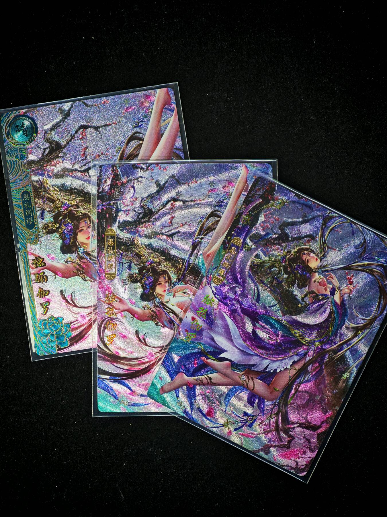 琦卡当当铺～第28期★★各种小漏~支持寄存★★~【9点40结束】扫码加群抽[包邮券]~ 卡玩帕克-百花谱-独孤伽罗-渐变卡-粗闪-3张