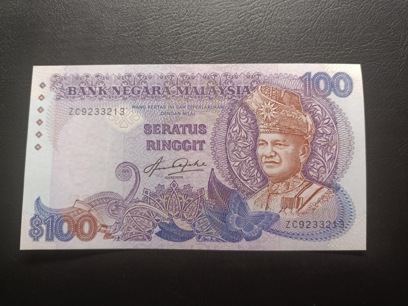 2026一月第二期，总212期 马来西亚1983版100令吉AUNC无47，国父东姑阿都拉曼和国家清真寺