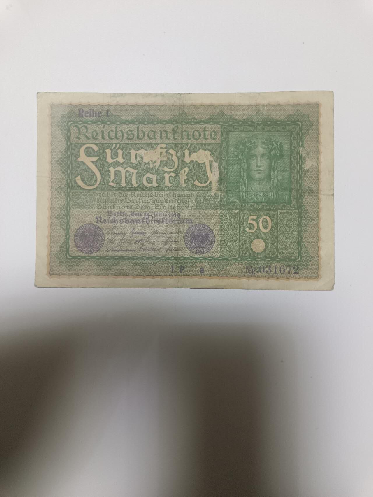 【20260110】非全新纸币和硬币第323场