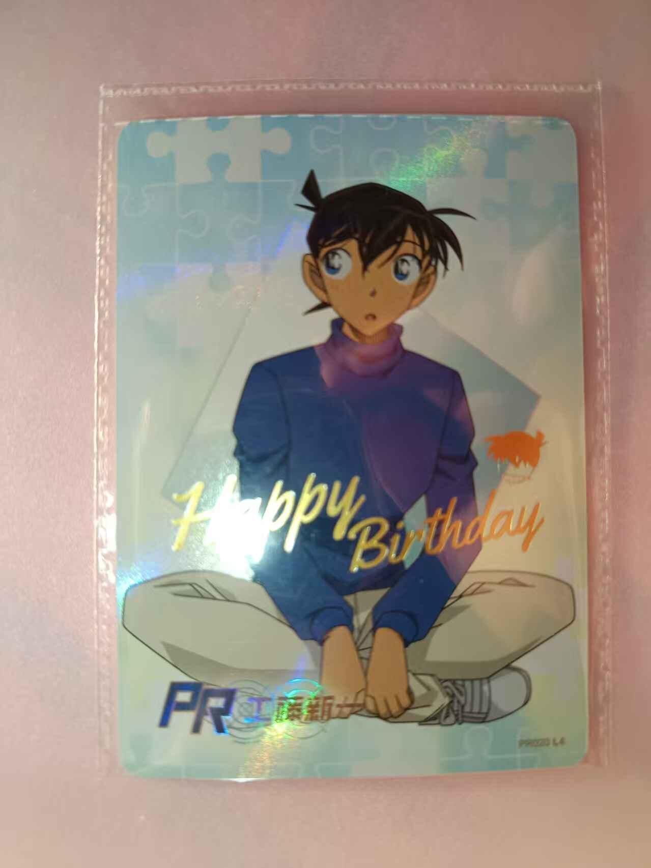 满200包邮！龙虎卡牌-七一场（满200元包邮，无佣金，每周六结拍，欢迎送拍） 卡游PR