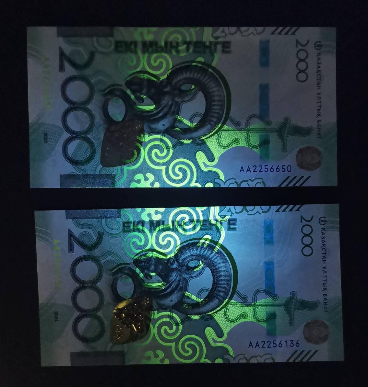 《艾美收藏》第228期-1.11周日外币精品 (2张)哈萨克斯坦2024年首发AA冠2000坚戈UNC无47 羚羊 Pick#53a