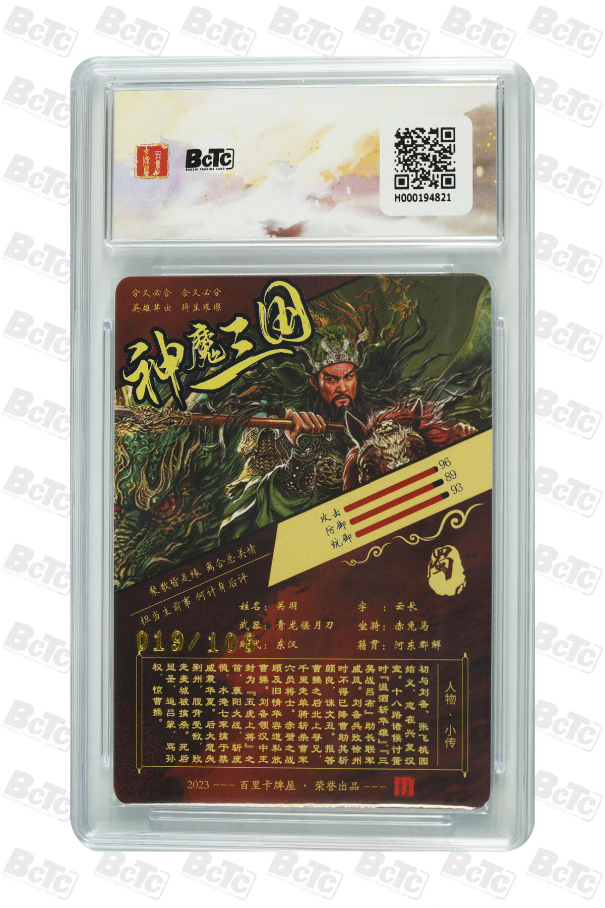 欢迎送拍、零成本上架，释放现金流，合理分配上拍卡品