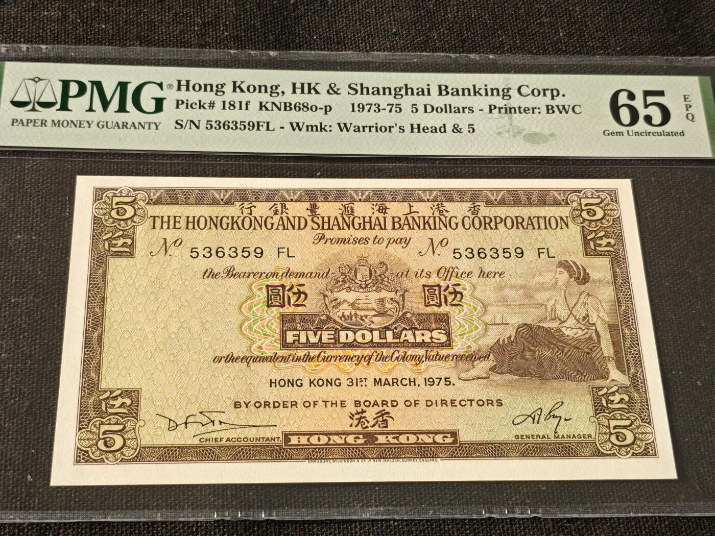 刘世昌艺术品销售中心～虎踞龙蟠*金杨在线联拍群第514期