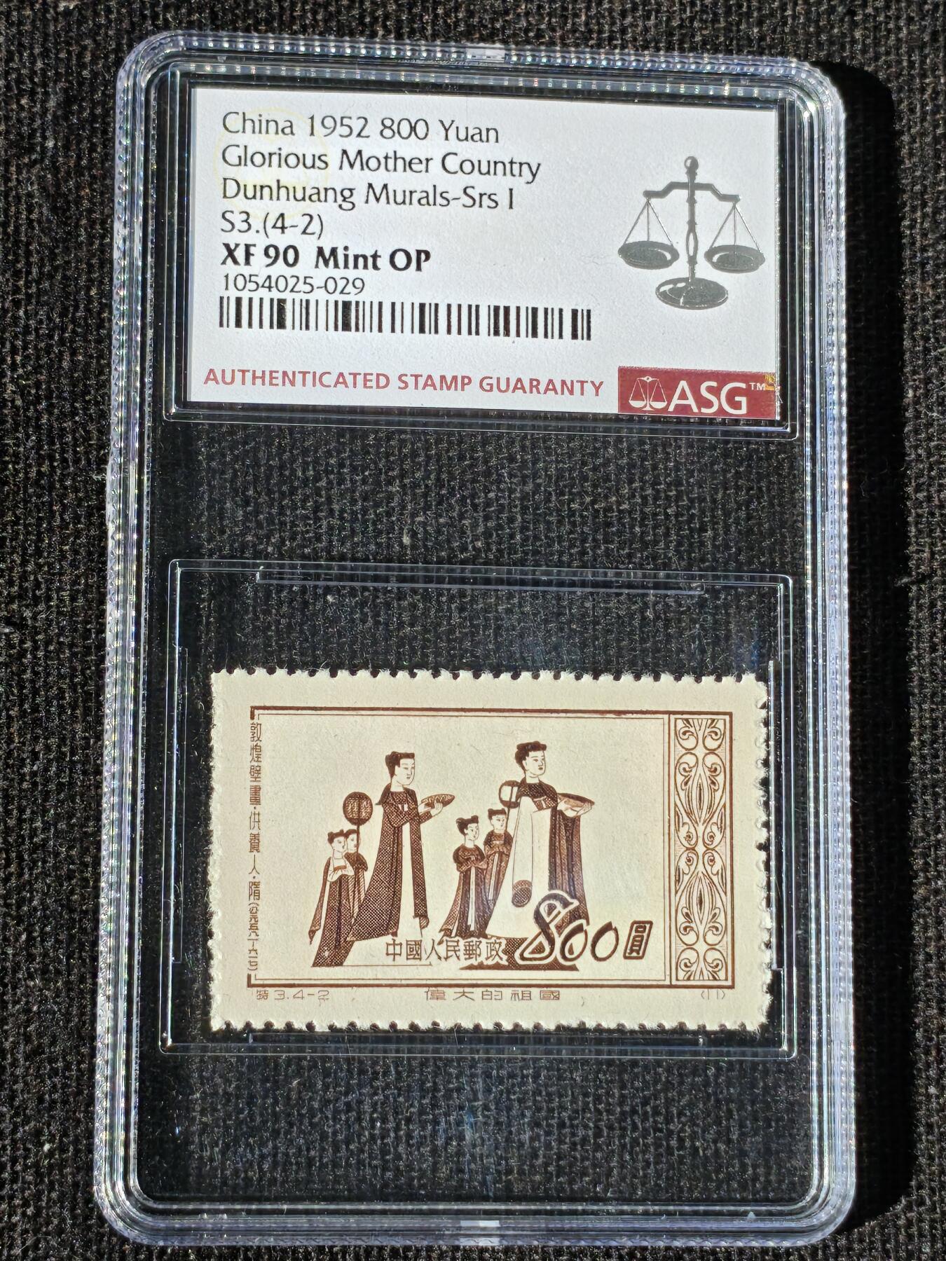 刘世昌艺术品销售中心～虎踞龙蟠*金杨在线联拍群第514期