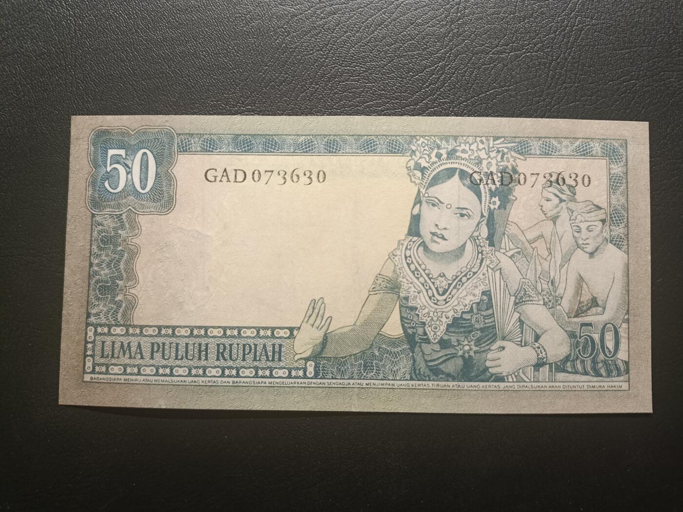 2026一月第二期，总212期 印度尼西亚1960版50卢比流通好品XF，少见的水印偏移错版