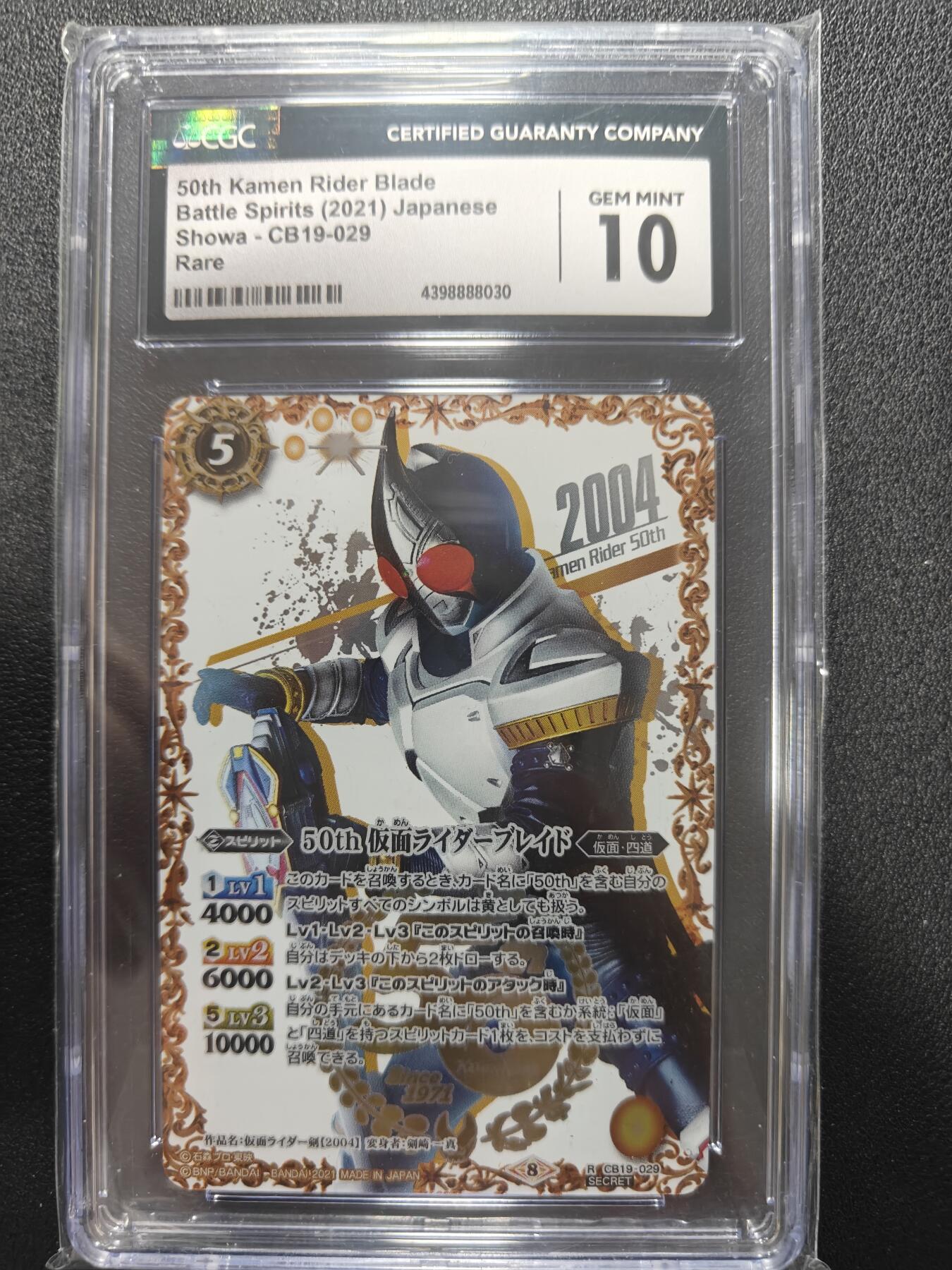 天玑星卡拍第158期《1.8周四截拍》持续收拍收评中 满赠卡需备注