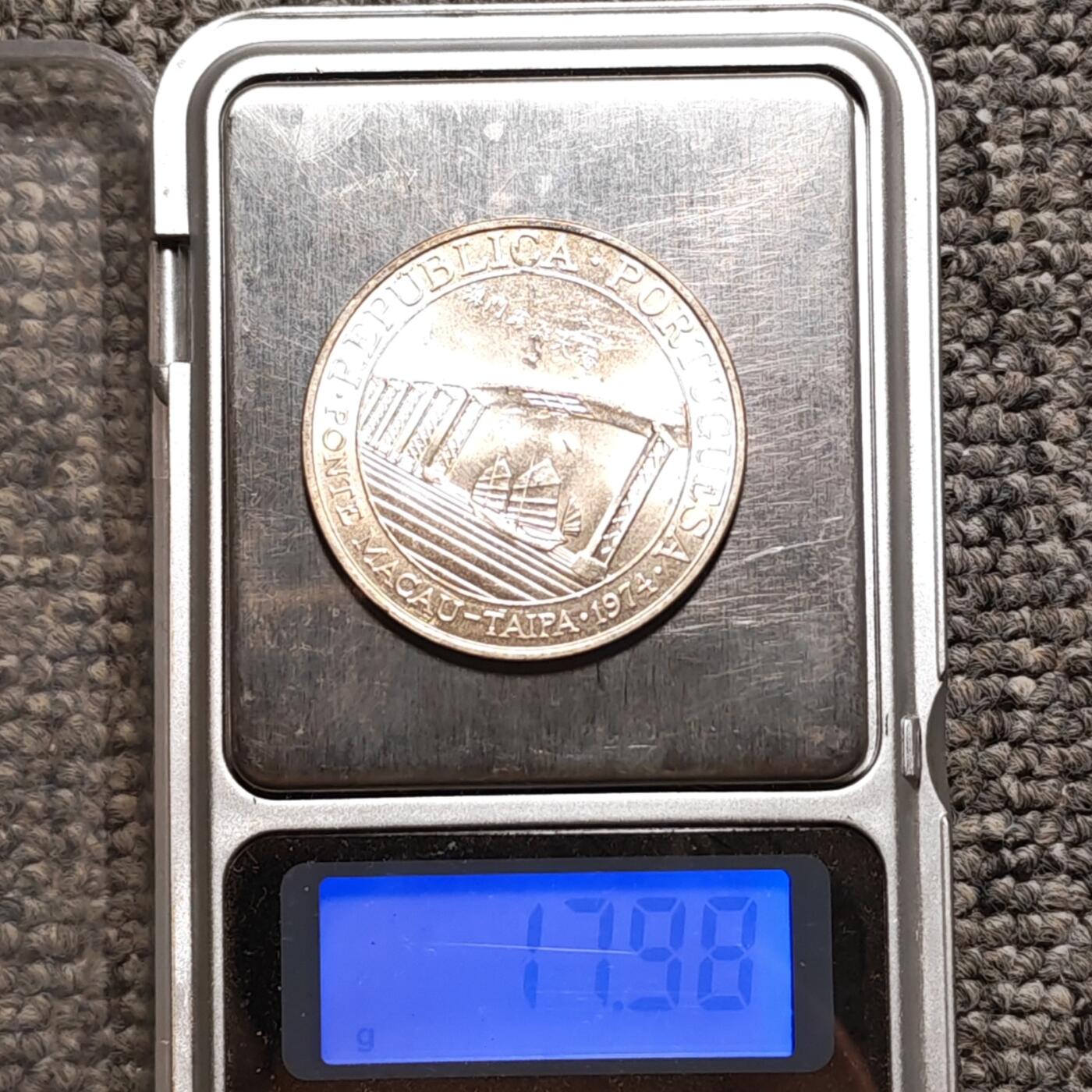 1974年澳门跨海大桥贰拾圆银币