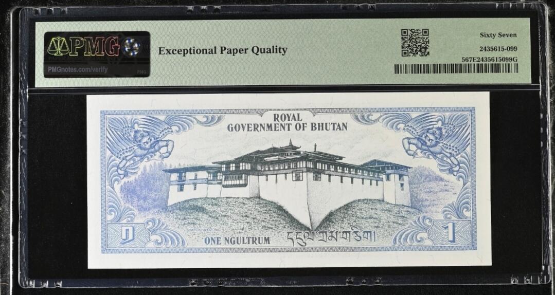 世界靓号纸钞第八十期 1981年不丹初版1努尔特鲁姆 首发A1冠 前123顺子号 后豹子号666 PMG67 高分