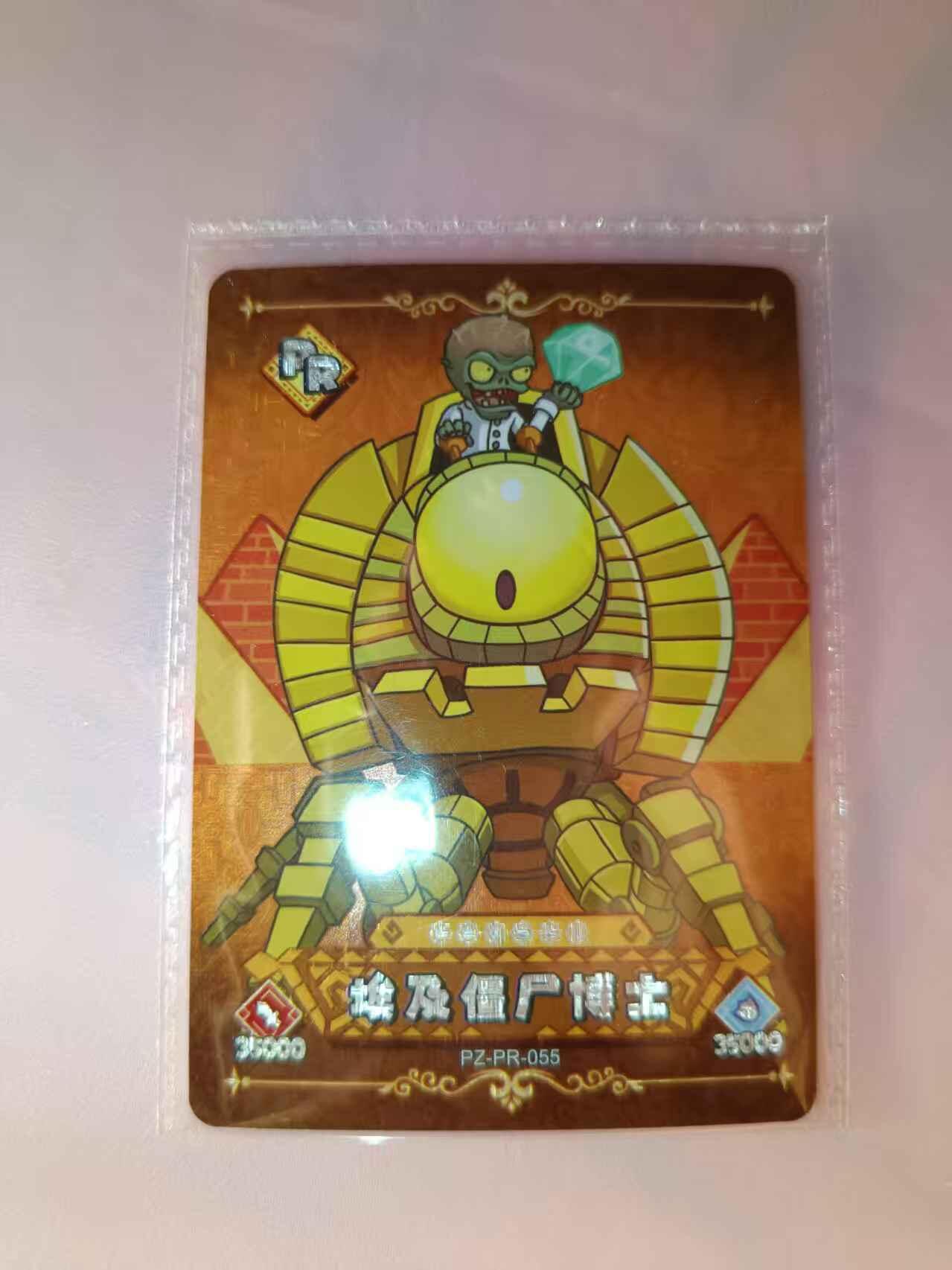 满200包邮！龙虎卡牌-七一场（满200元包邮，无佣金，每周六结拍，欢迎送拍） 卡游PR