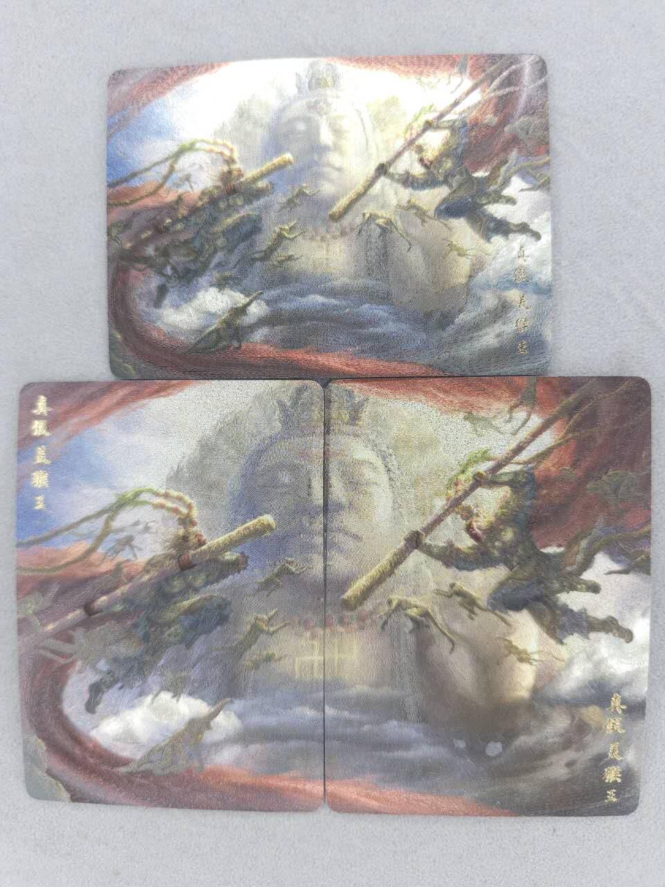 满200包邮！龙虎卡牌-七一场（满200元包邮，无佣金，每周六结拍，欢迎送拍） 粗闪3张 橙卡文化 你好妖怪特卡 鞠佳宁-真假美猴王