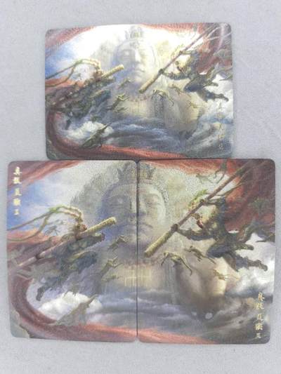 满200包邮！龙虎卡牌-七一场（满200元包邮，无佣金，每周六结拍，欢迎送拍） - 粗闪3张 橙卡文化 你好妖怪特卡 鞠佳宁-真假美猴王