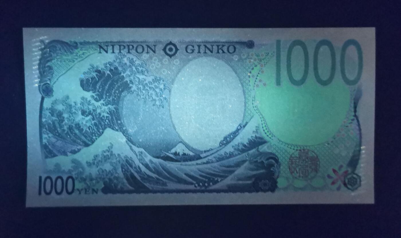 《艾美收藏》第228期-1.11周日外币精品 日本2024年AAAA冠1000日元UNC/UNC-无47极微瑕如图 北里柴三郎 Pick#107a