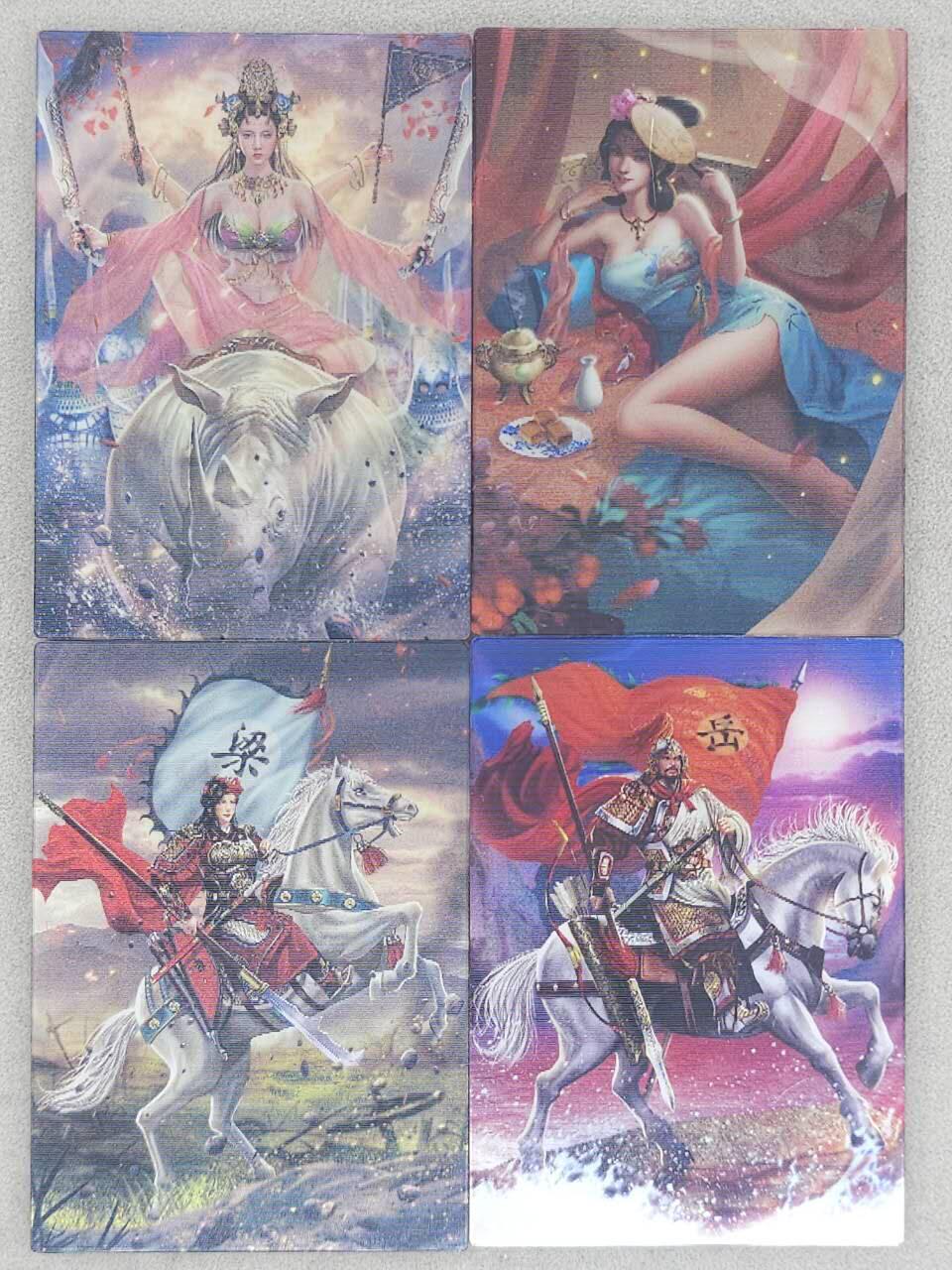 满200包邮！龙虎卡牌-七一场（满200元包邮，无佣金，每周六结拍，欢迎送拍） 光栅变换卡4张 苍海承风 满江红 