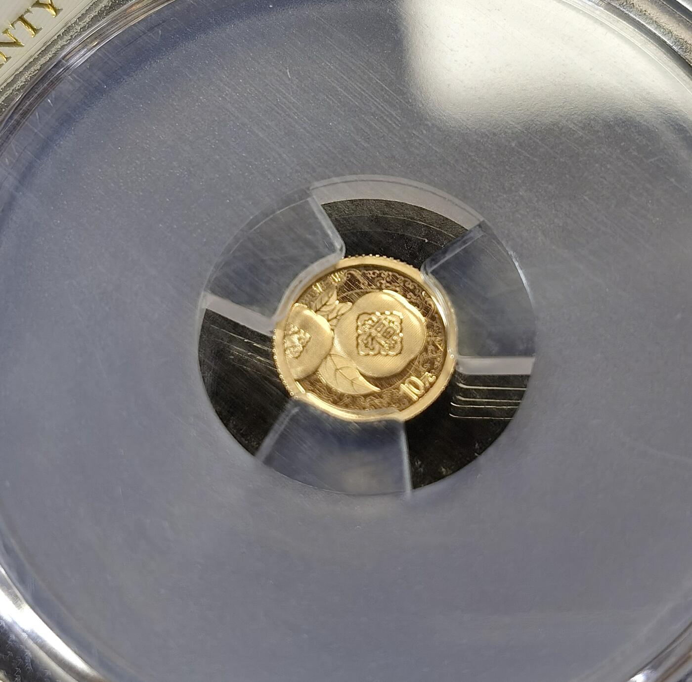 “甄选寰宇 · 臻藏岁华”新年精品场（直播拍卖）-甄臻铺-世界币章拍卖（第47期）送拍享返佣金等优惠多多