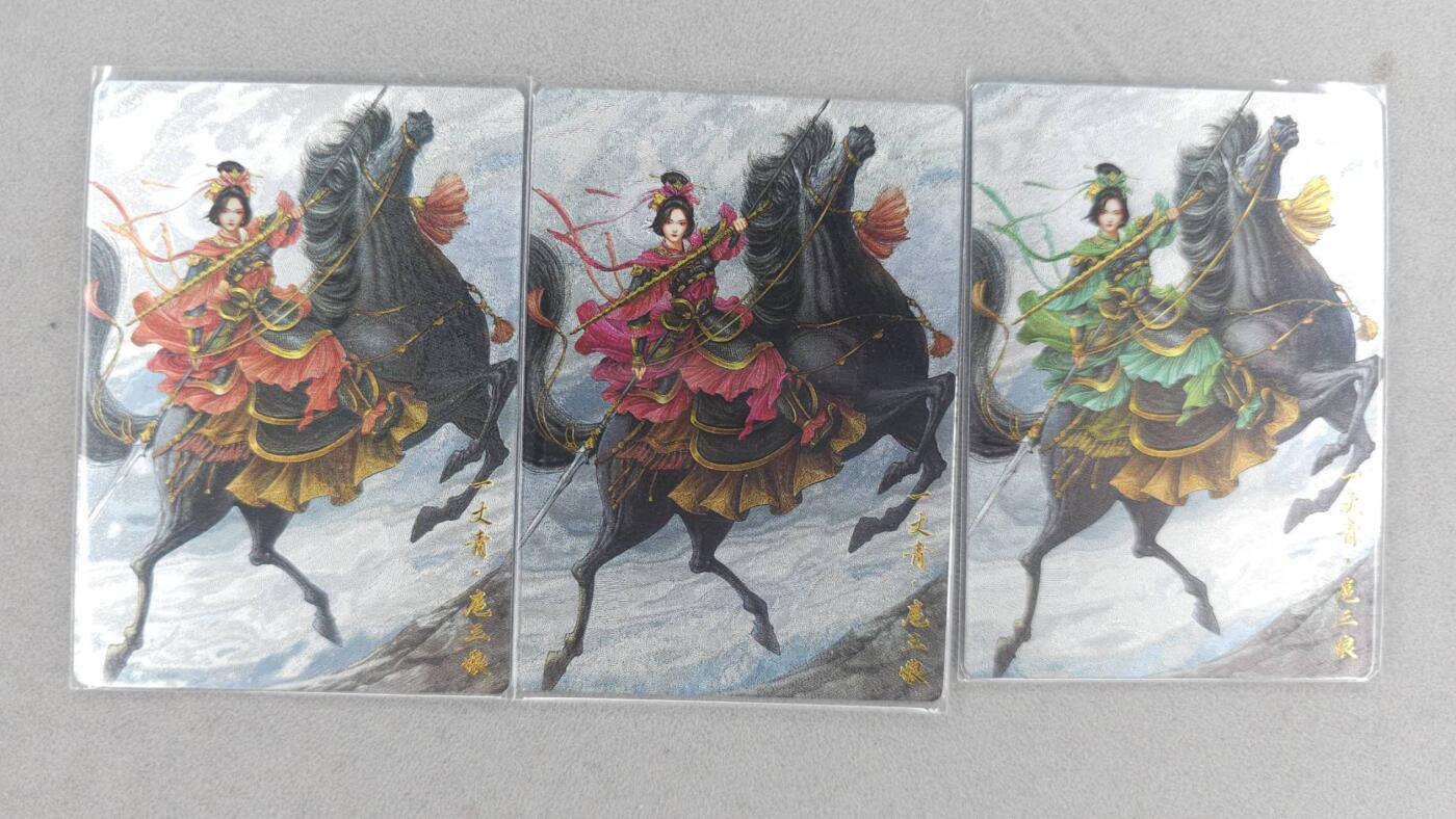 满200包邮！龙虎卡牌-七一场（满200元包邮，无佣金，每周六结拍，欢迎送拍） 【编号】粗闪3张 卡德曼 谷粒三娘 (39)