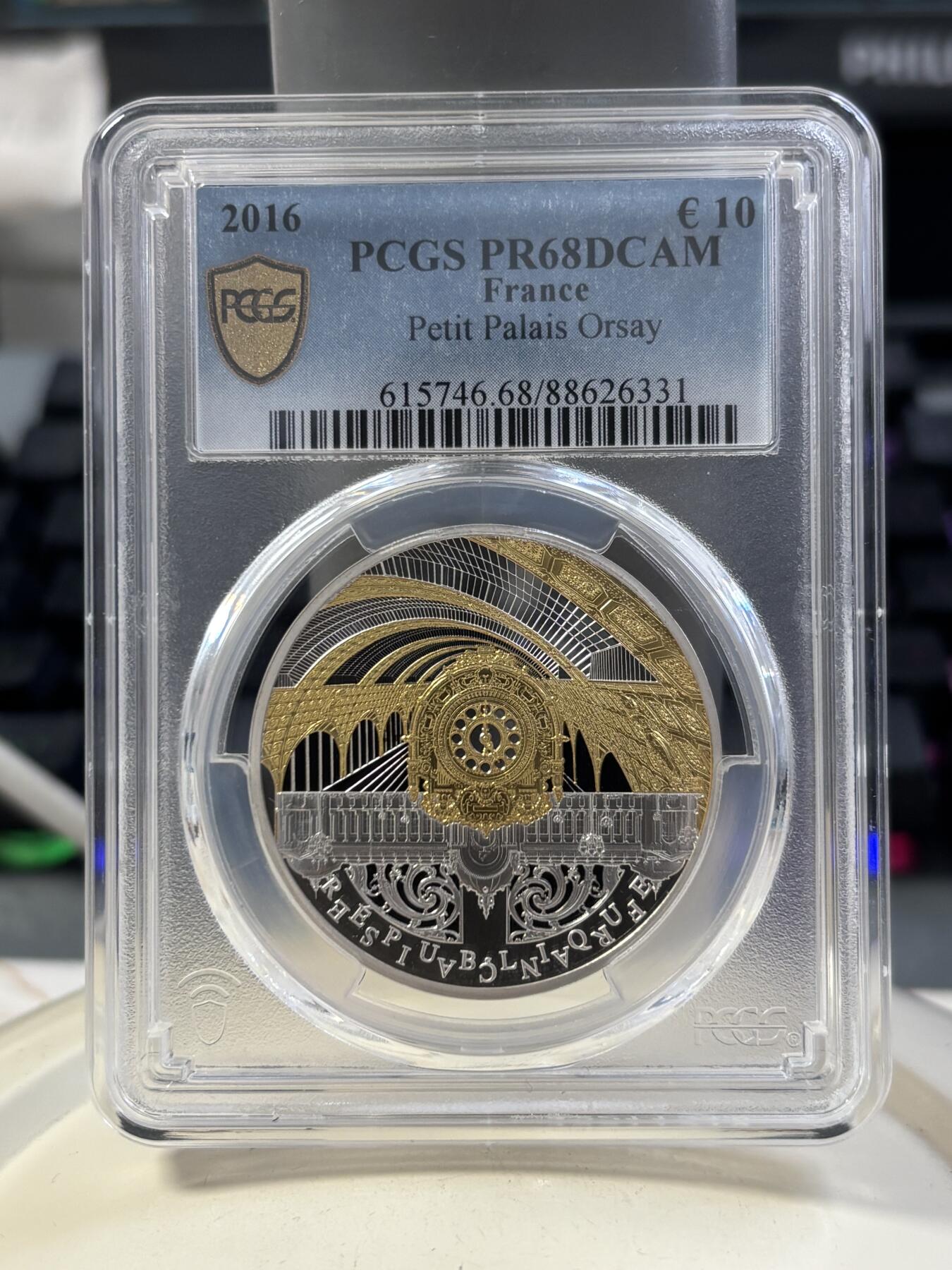 第187期拍卖 法国2016年巴黎小皇宫和奥赛博物馆纪念银币PCGS-PR68,22.2克，900银，发行5000枚