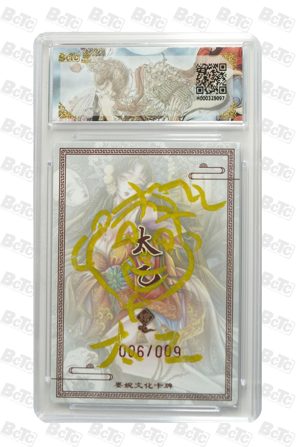 喜灰玩卡拍卖第三期限时免佣金，接代拍，免佣金帮卡友们拍卖，欢迎送拍，释放现金流，让自己有资金可以购买更多喜欢的卡牌，让别的卡友能淘到更多心仪的卡牌