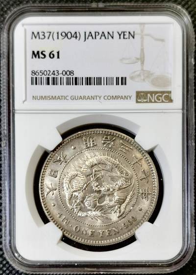 “甄选寰宇 · 臻藏岁华”新年精品场（直播拍卖）-甄臻铺-世界币章拍卖（第47期）送拍享返佣金等优惠多多 - NGC-MS61 日本1904年明治三十七年龙一元银币 暴力转光，双面淡彩，状态极佳，图案深打有细节，性价比高，值得入手