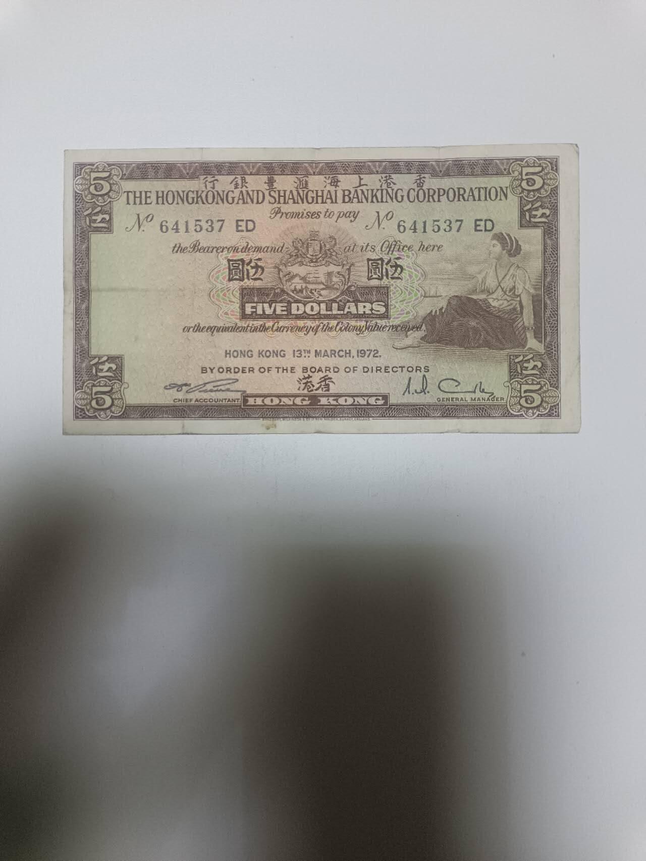 【20260110】非全新纸币和硬币第323场