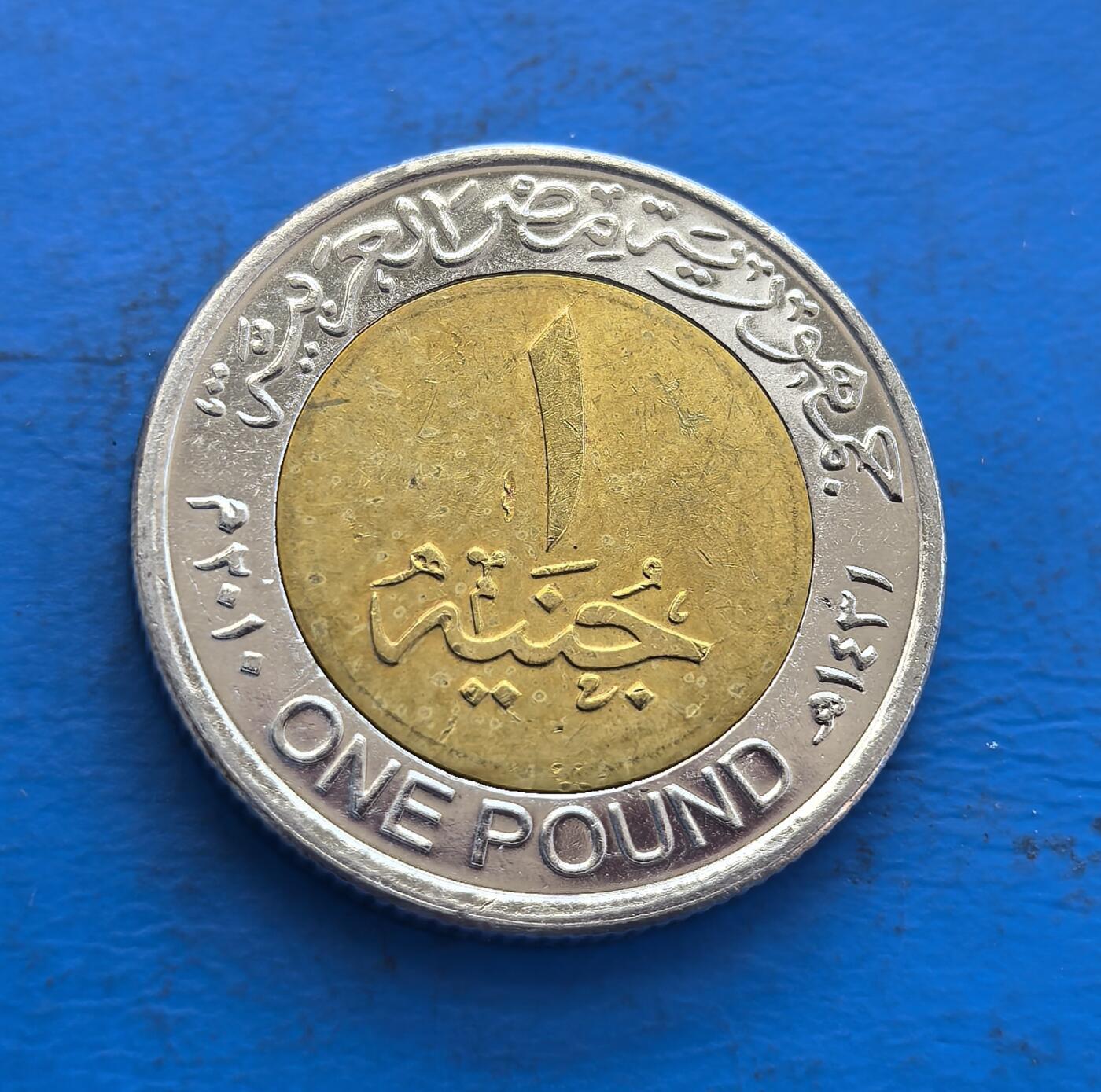 外国优质银币非洲美洲币，周六九点倒数截拍，满百包邮，持续收拍 埃及 1 镑双色币，正面金面绘法老形象、银圈饰莲花纹，背面标币值与阿拉伯文，融古埃及文明符号与双色工艺，兼具文化质感与收藏辨识度。