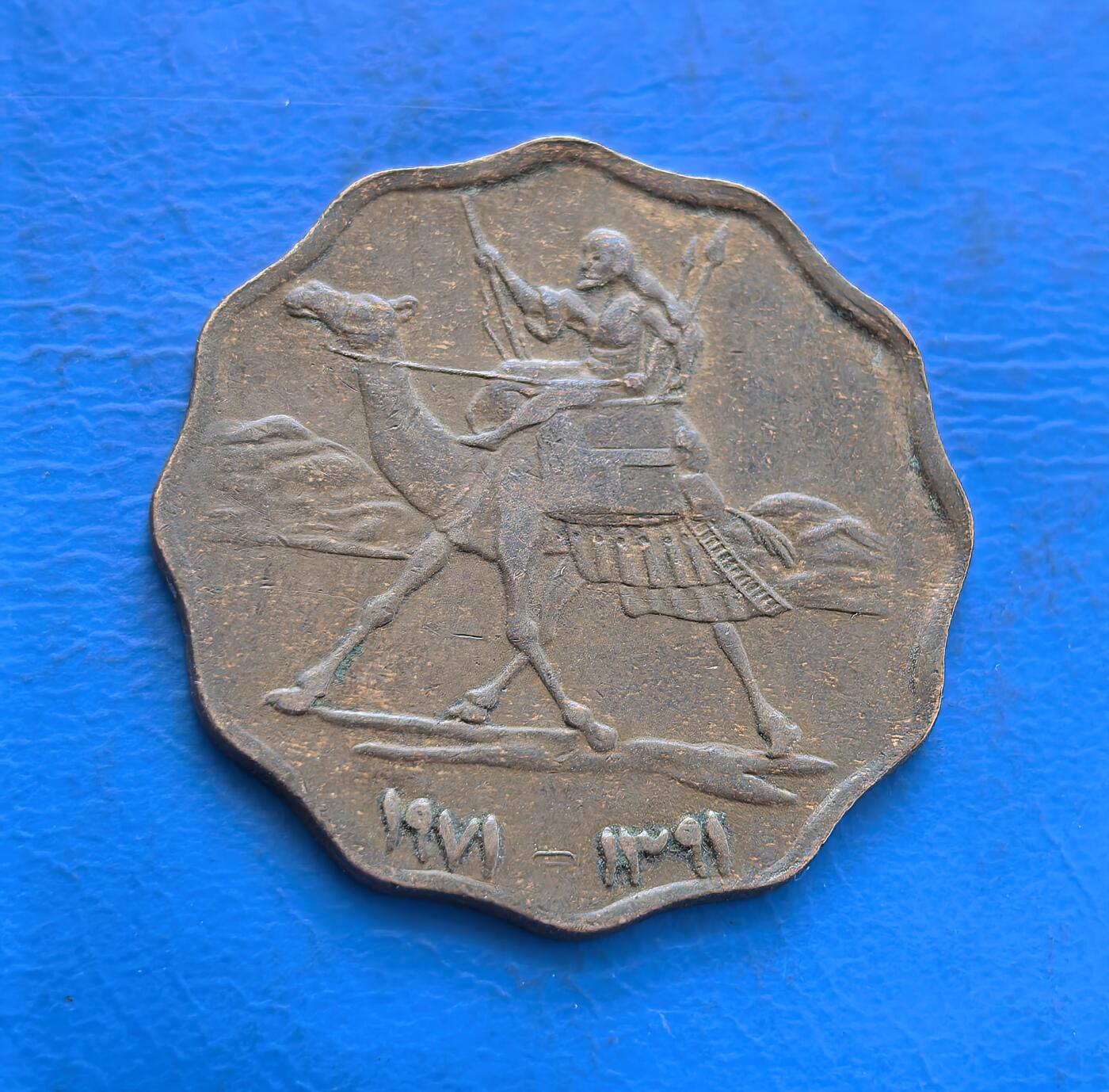 外国优质银币非洲美洲币，周六九点倒数截拍，满百包邮，持续收拍 苏丹1971年10 米利姆，异形币面绘沙漠骆驼骑手，配阿拉伯文与花卉纹饰，风格体现中东沙漠文化，是苏丹早期特色流通币，具地域民俗与货币收藏价值。