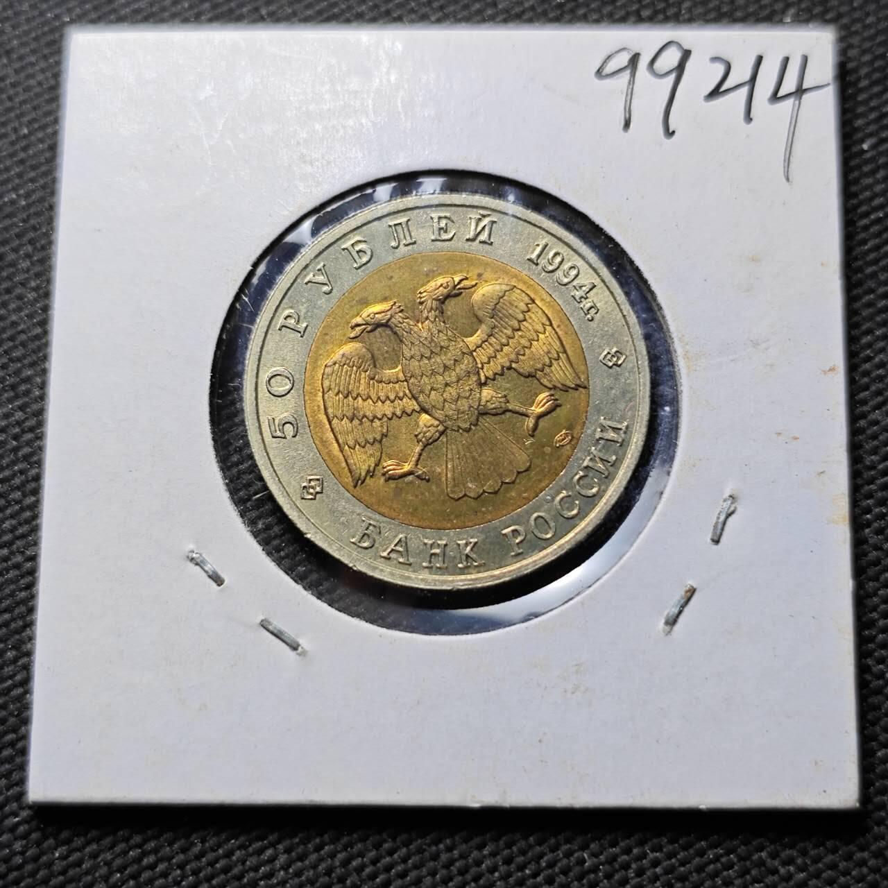 KK钱币收藏小铺  第399期  百期特拍（四拍之三）2月预留时间 周末发货