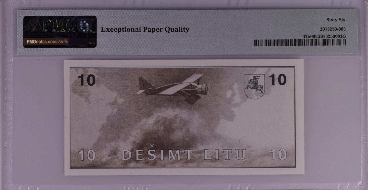 🐍甜小邱世界纸币收藏🐍第139期精品场💐