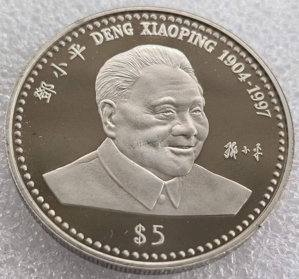 外国优质银币非洲美洲币，周六九点倒数截拍，满百包邮，持续收拍 利比里亚1997年5元纪念币，邓小平像，关联历史人物，题材独特；利比里亚国徽设计，兼具国别特色与收藏纪念属性，小众题材易成藏界亮点。