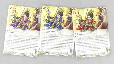 满200包邮！龙虎卡牌-七一场（满200元包邮，无佣金，每周六结拍，欢迎送拍） 【编号】粗闪3张 卡德曼 杆子 -三色扈三娘