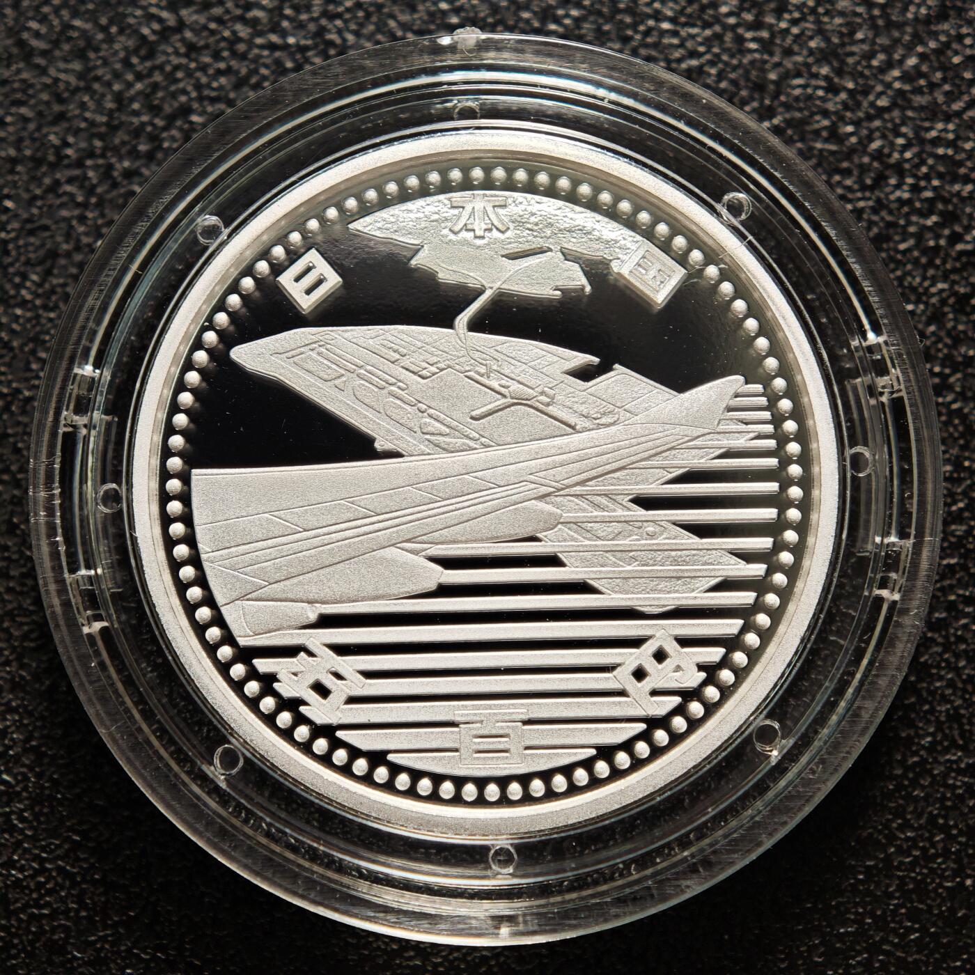 【德藏】世界币章拍卖第161期