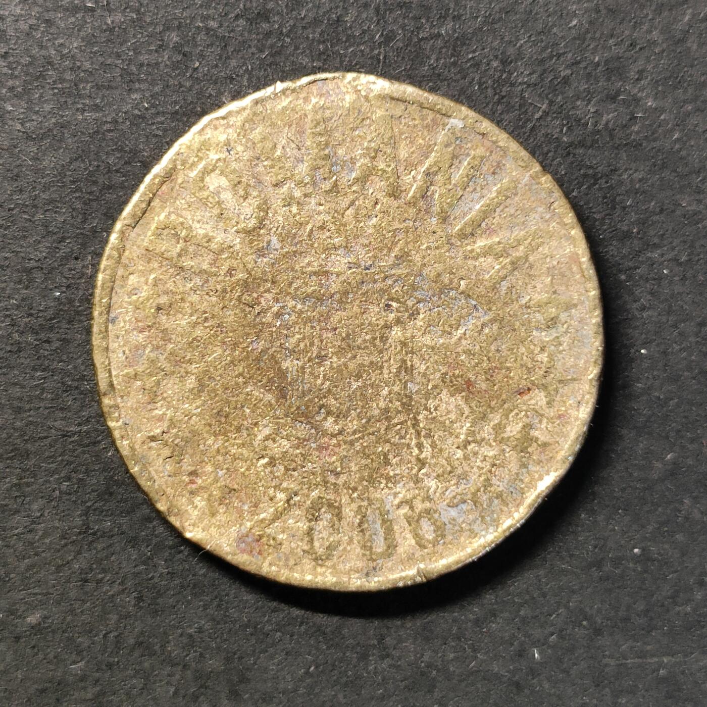 嘉禾收藏    【第432期】            无佣金、可寄存、满30元包邮