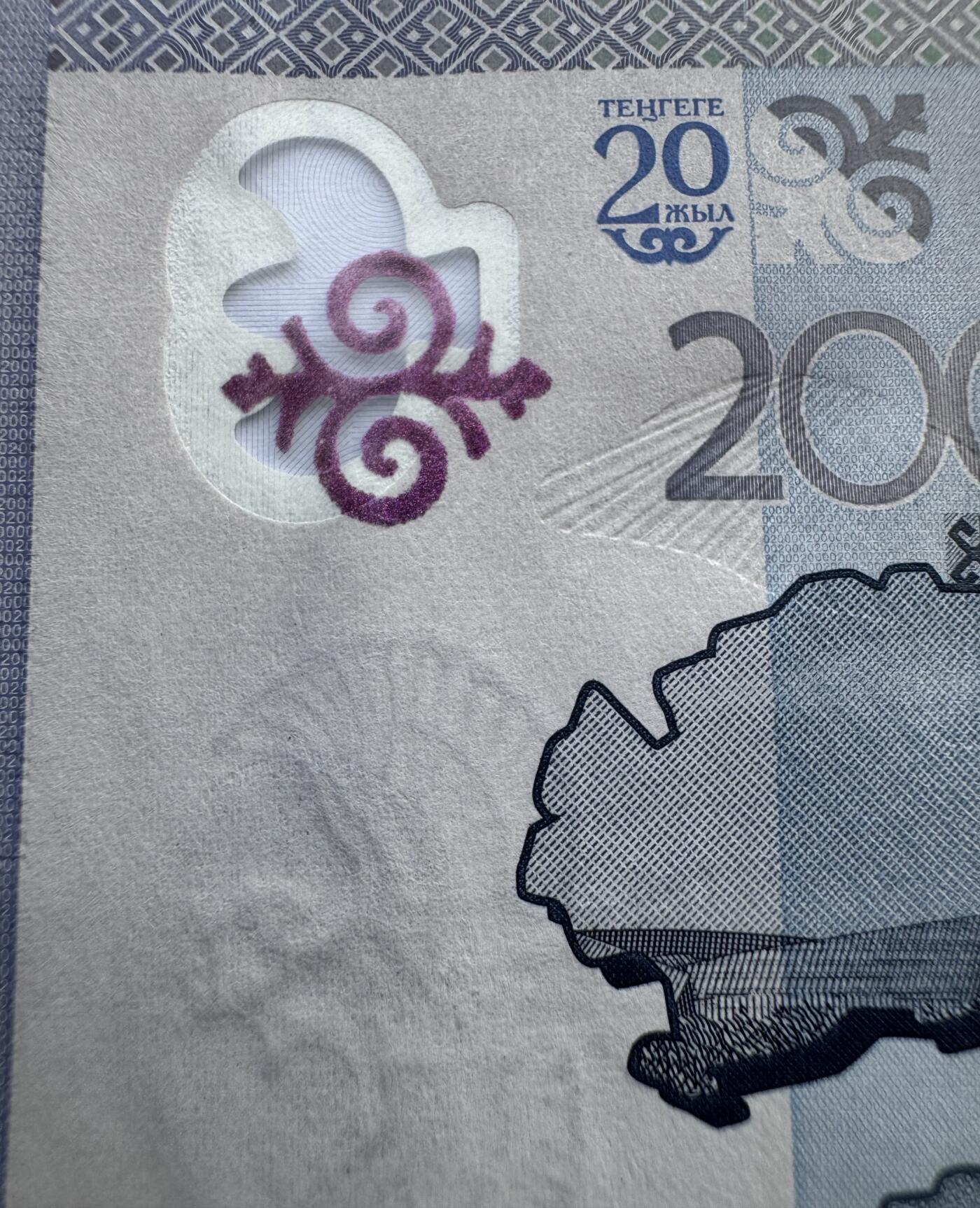 2026第1场（总第228期）：精品测试钞、外钞、塑料钞、连体钞综合场 AA冠 哈萨克斯坦“货币发行20周年”20000坚戈Durasafe三层复合基材纪念钞UNC（全程无47）