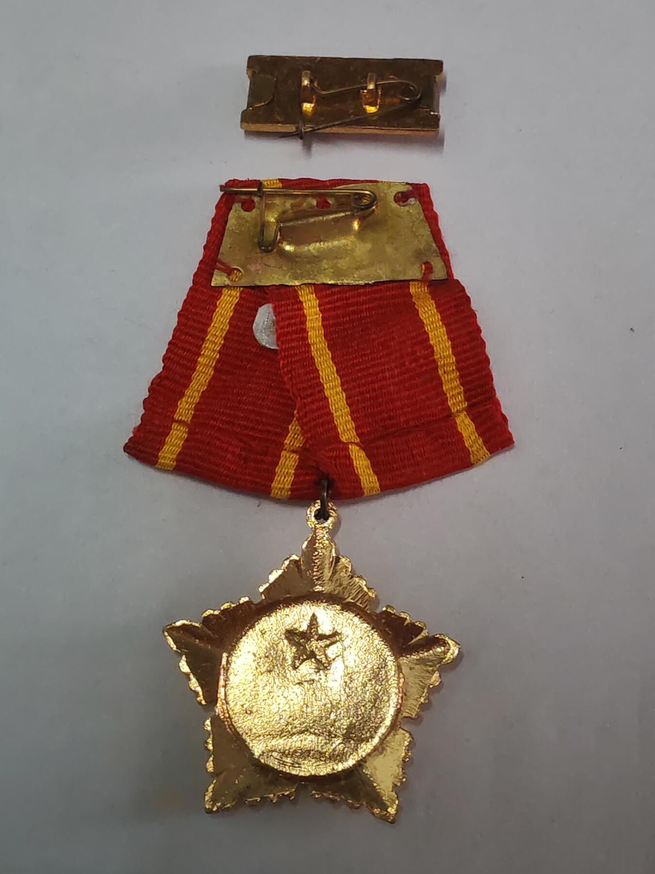 韵星假日拍卖第三十六期 -- Rimey Holidays Auction 36 越南社会主义共和国三级抗战奖章带略软挂版