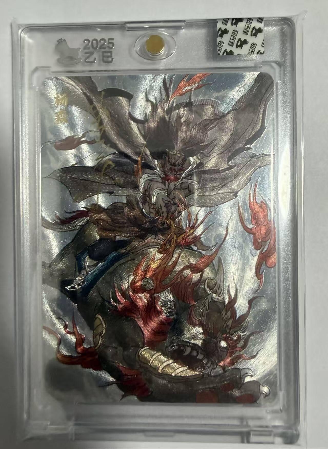 满200包邮！龙虎卡牌-七一场（满200元包邮，无佣金，每周六结拍，欢迎送拍）